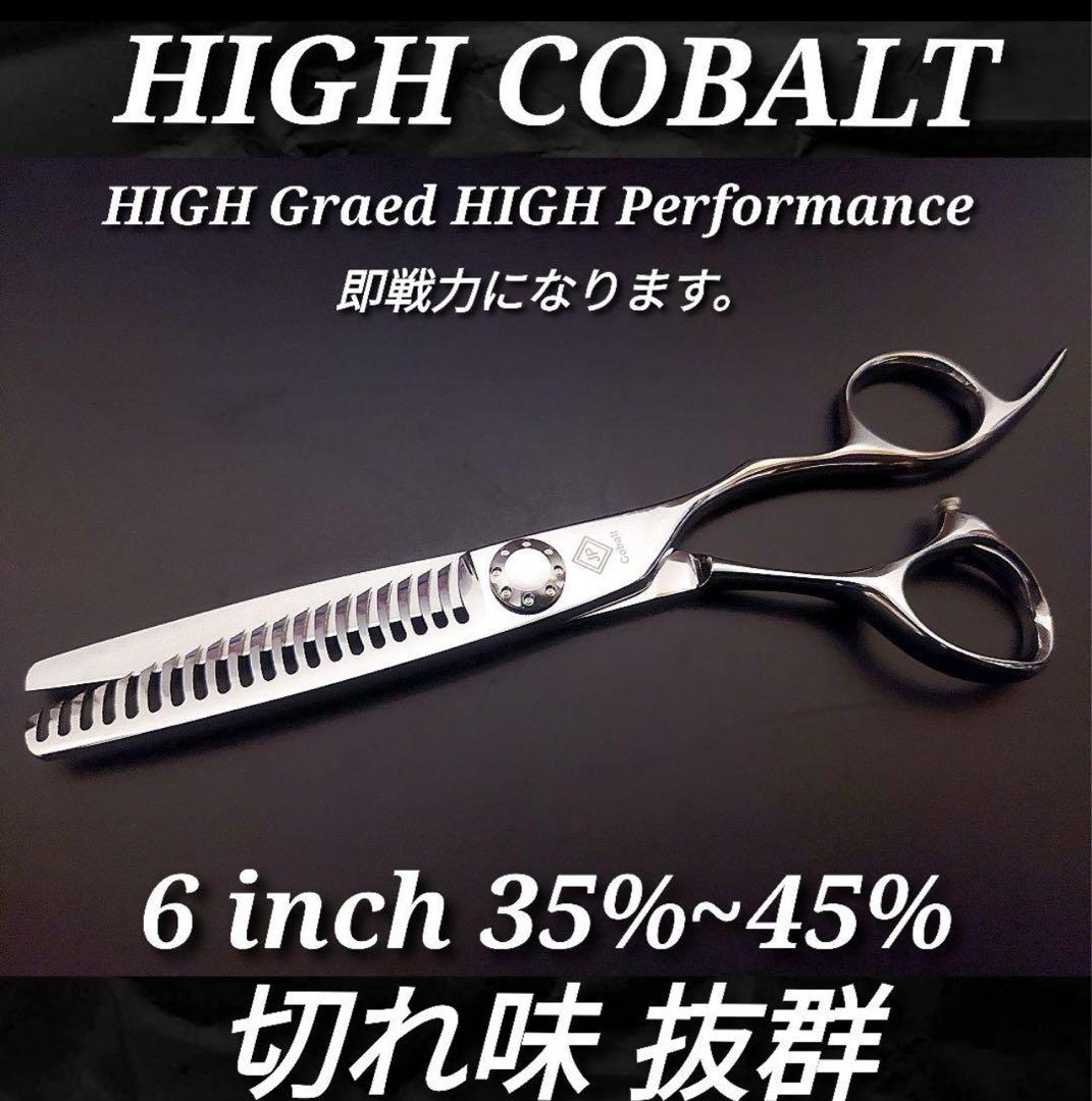 切れ味◎プロ用セニングシザー理美容師スキバサミ＋トリマートリミングペット全部可♪