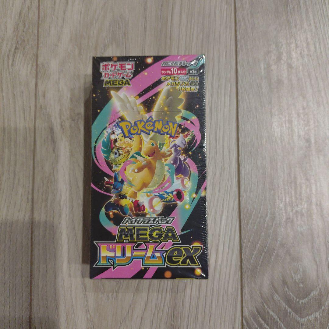 【未開封シュリンク付】ポケモンカードMEGA ハイクラスパック　ドリーム ex
