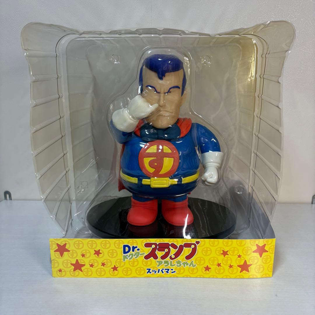 ［お値下げ中！］ドクタースランプアラレちゃん スッパマン フィギュア