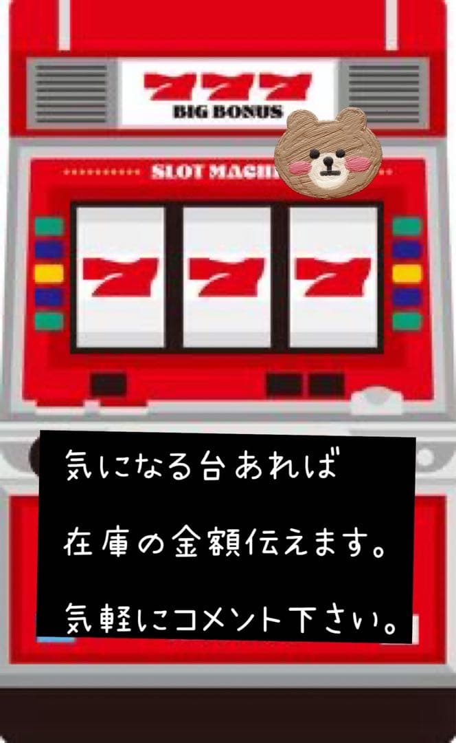 からくりサーカス バイブスイッチ付 データ型対応型ユニット 頼便