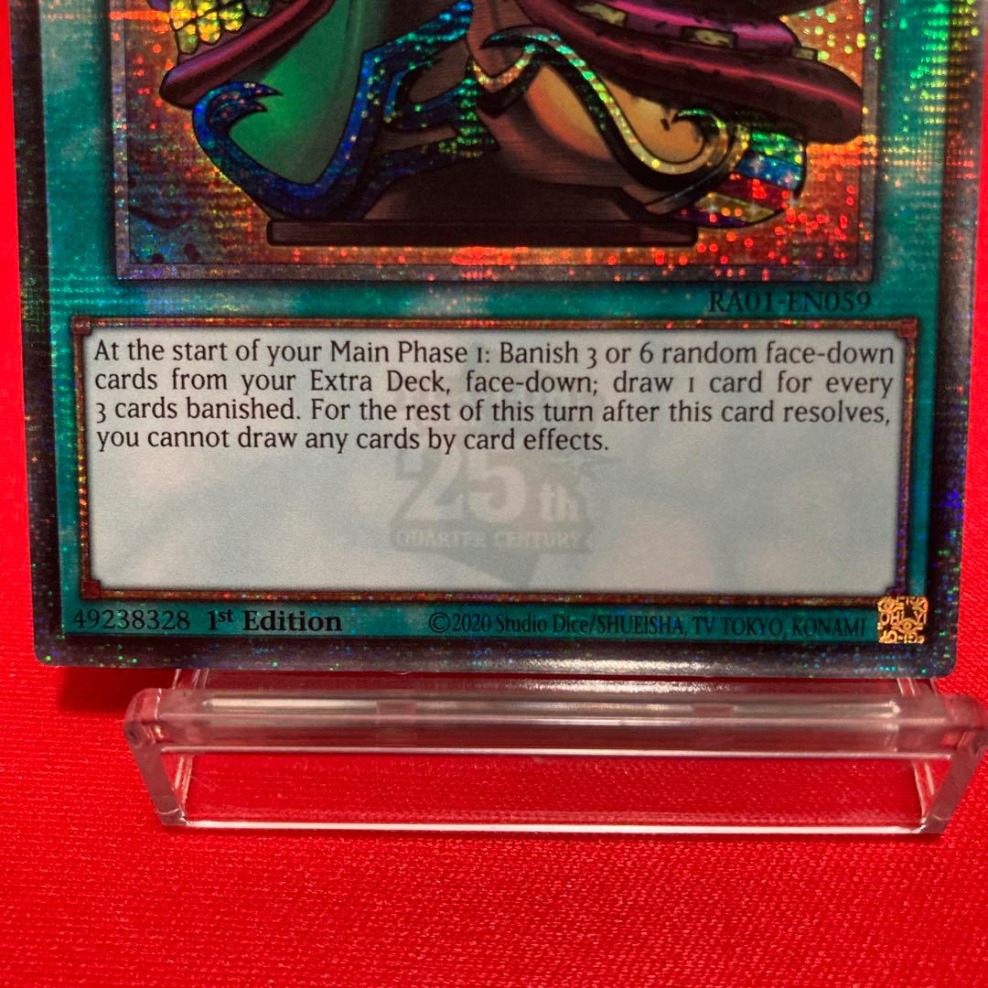 遊戯王 英語版【EU版】強欲で金満な壺 クォーターセンチュリー