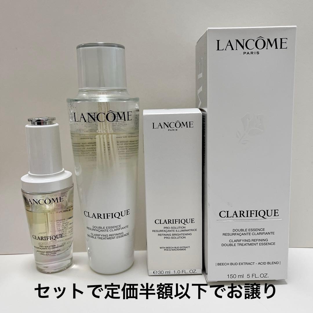 ランコム クラリフィックデュアルエッセンスローション ブライトニング セラム