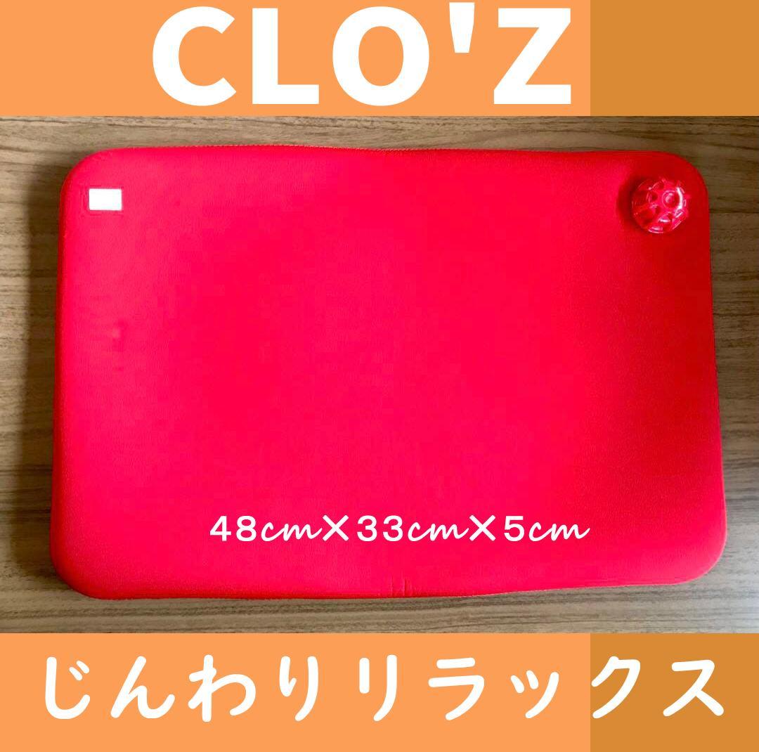 20,460円【美品】専用ロート付き CLOZ やわらか湯たんぽ 大【送料無料】