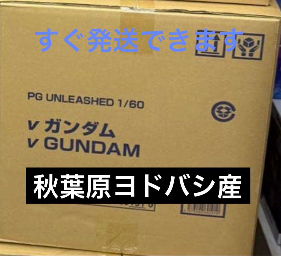 PG UNLEASHED 1/60 νガンダム　新品未開封 Amazon | BANDAI SPIRITS(バンダイ スピリッツ) PG UNLEASHED 機動戦士