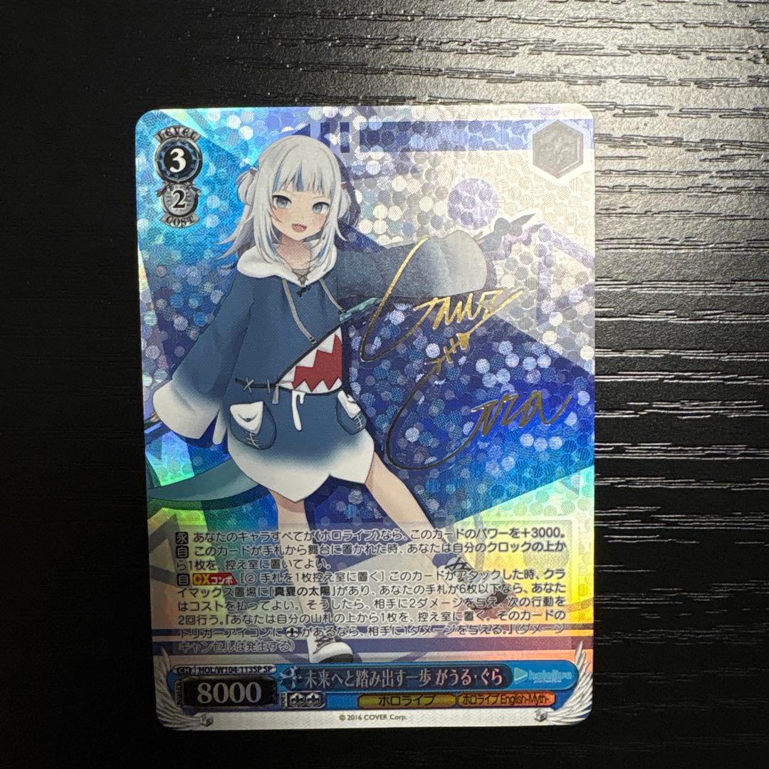 未来へ踏み出す一歩 がうる・ぐら SP