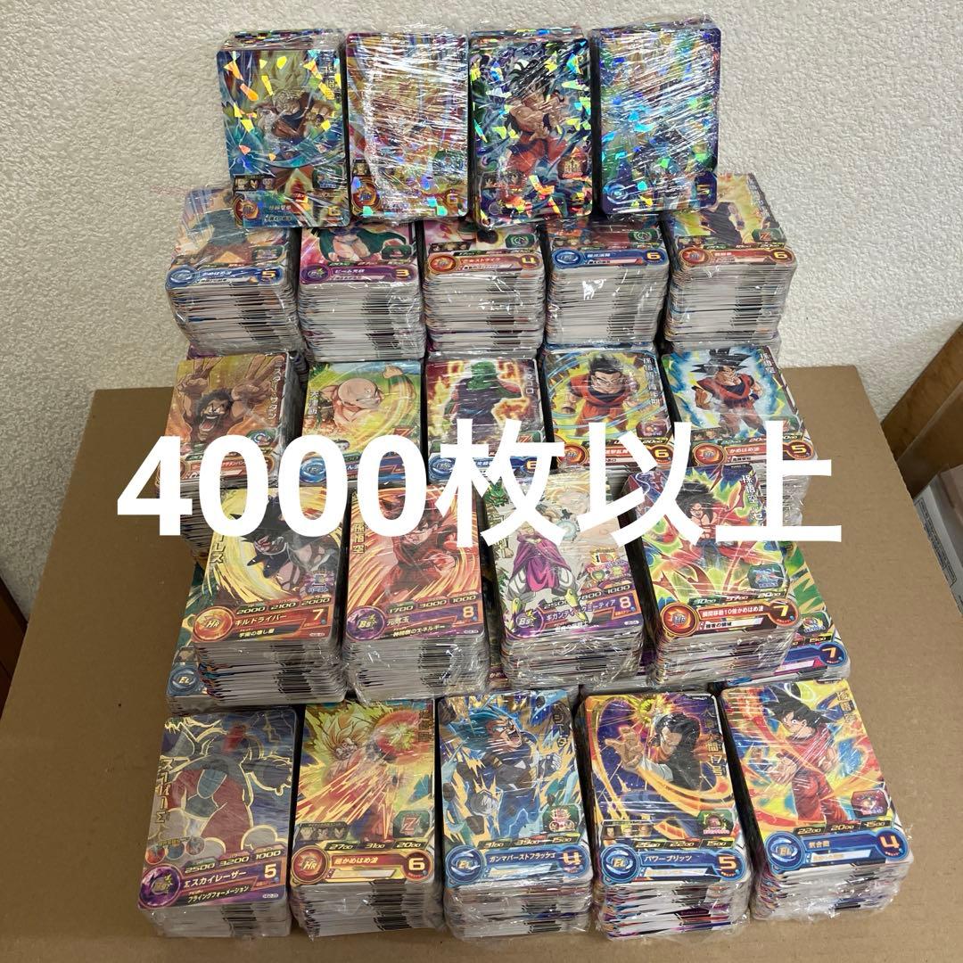 ドラゴンボールヒーローズ　傷ありカード4000枚以上 Amazon.co.jp: ドラゴンボールカード ドラゴンボールヒーローズ 孫悟空