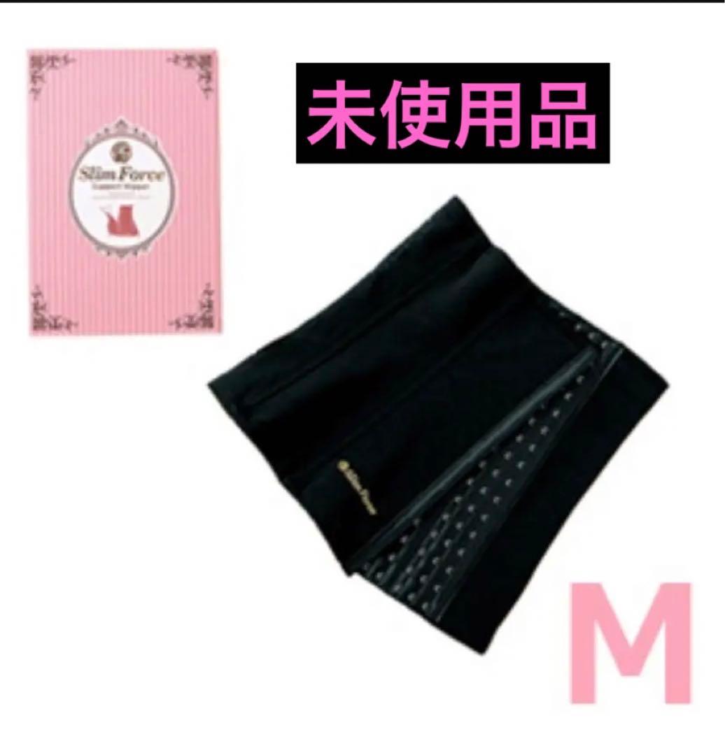 Slim Force スリムフォース 　サポートニッパー ウエストニッパー