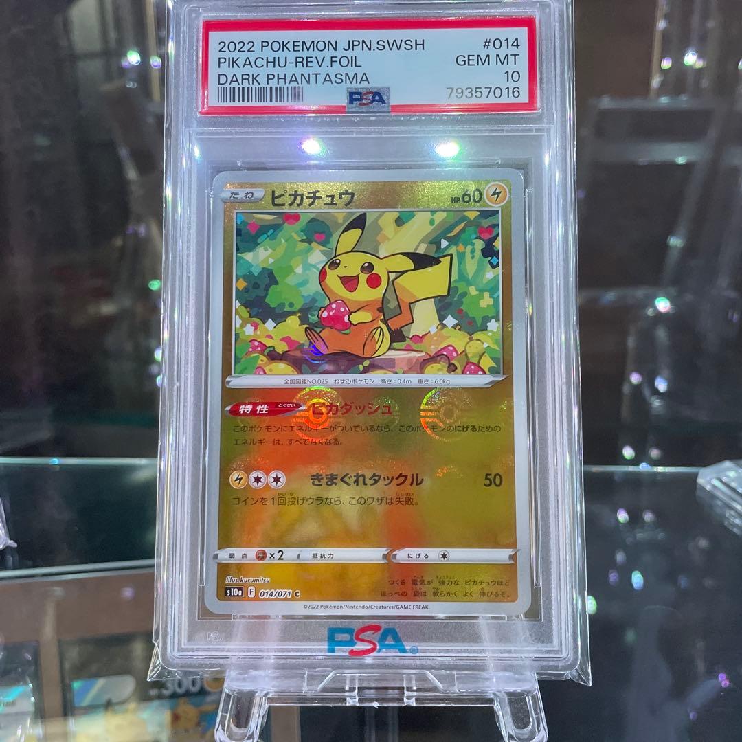 ベルセルク TCG セルピコ BK2 21/64 パラレルレア