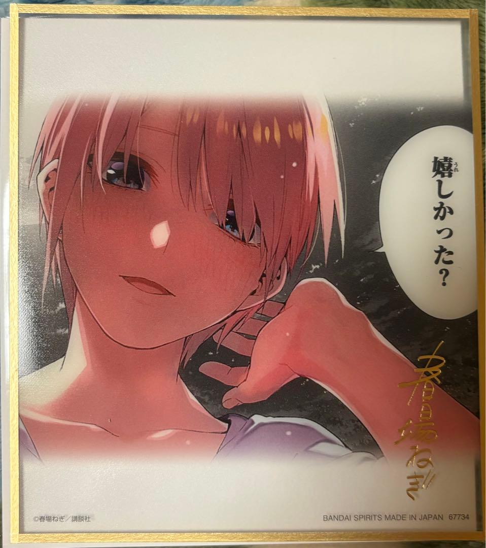 五等分の花嫁 一番くじ ラストワン賞 クリア色紙 中野一花 - メルカリ