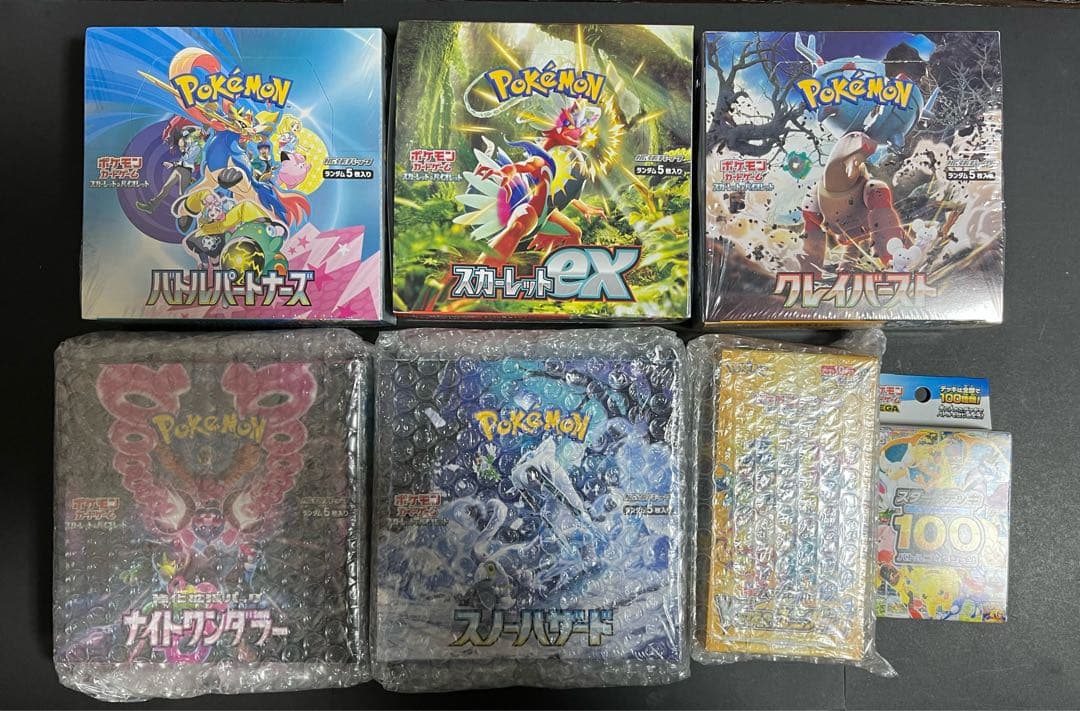 ポケモンカード　ボックス　シュリンク 新品・未開封・シュリンク付き BOX』ポケモンカードゲーム ハイクラス