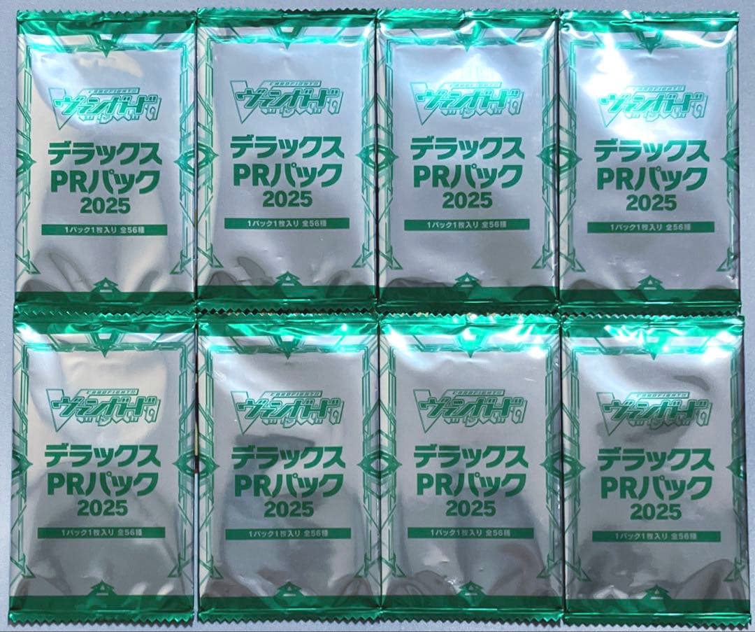 ヴァンガード デラックスPRパック 2025 8パック 未開封 デラックスPRパック2025 vol.2」の情報を公開！ ｜ 「カードファイト