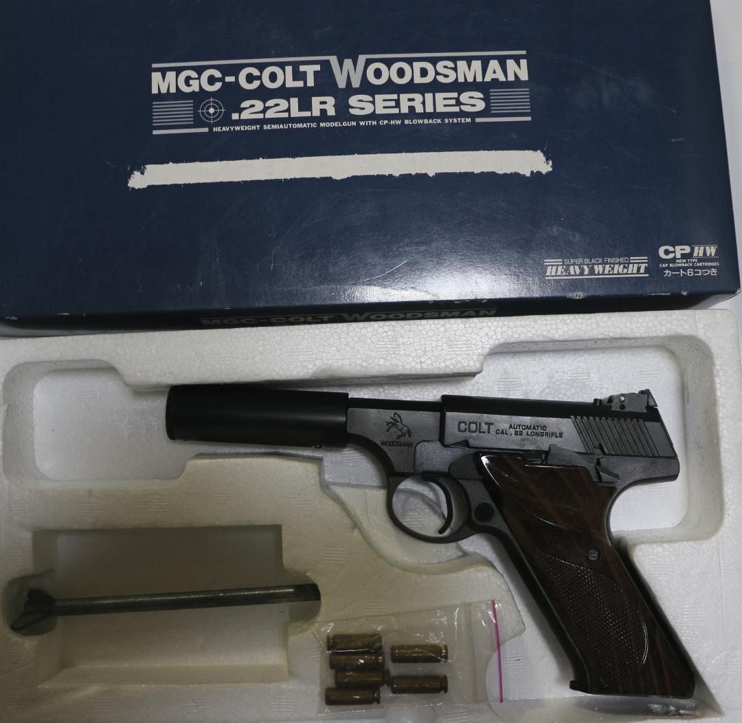 MGC　ＨＷ樹脂製モデルガン コルトウッズマン 短消音器付　 SPG合法品 000000000134_evEPnDc.jpg