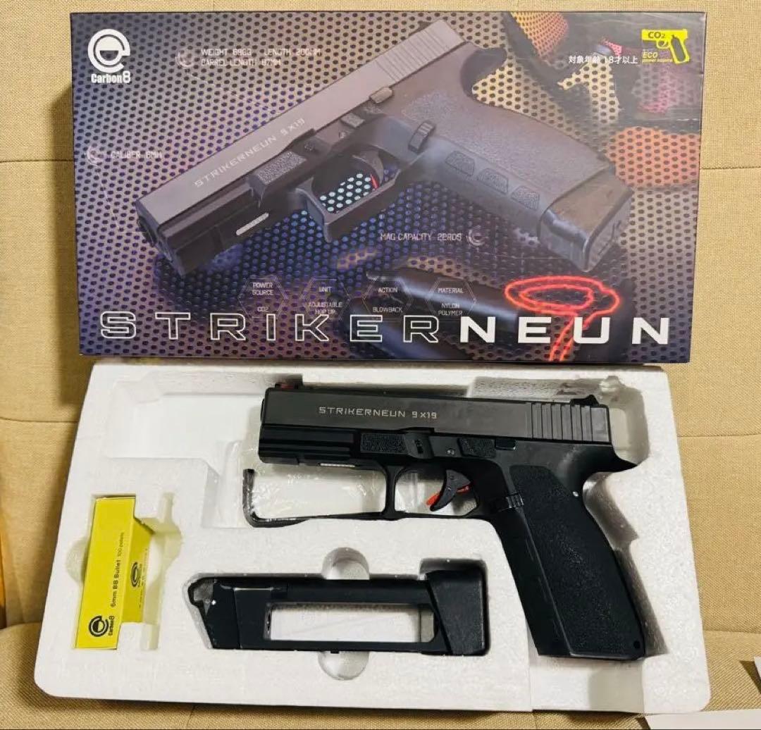 carbon8 ストライカー9 CO2ガスガン