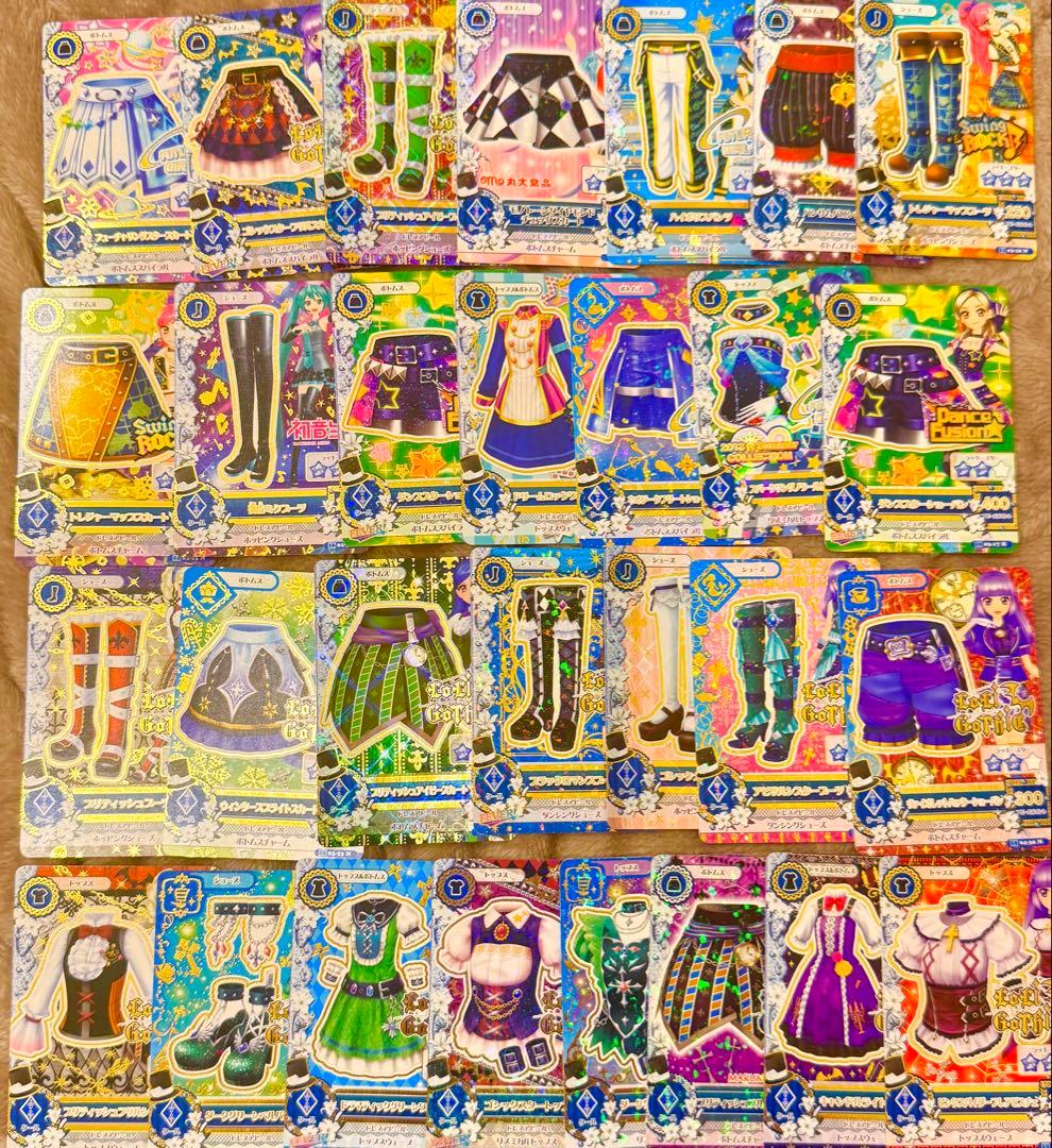 アイカツカード大量まとめ売り 約350枚 エンジェリージェミニコーデ等