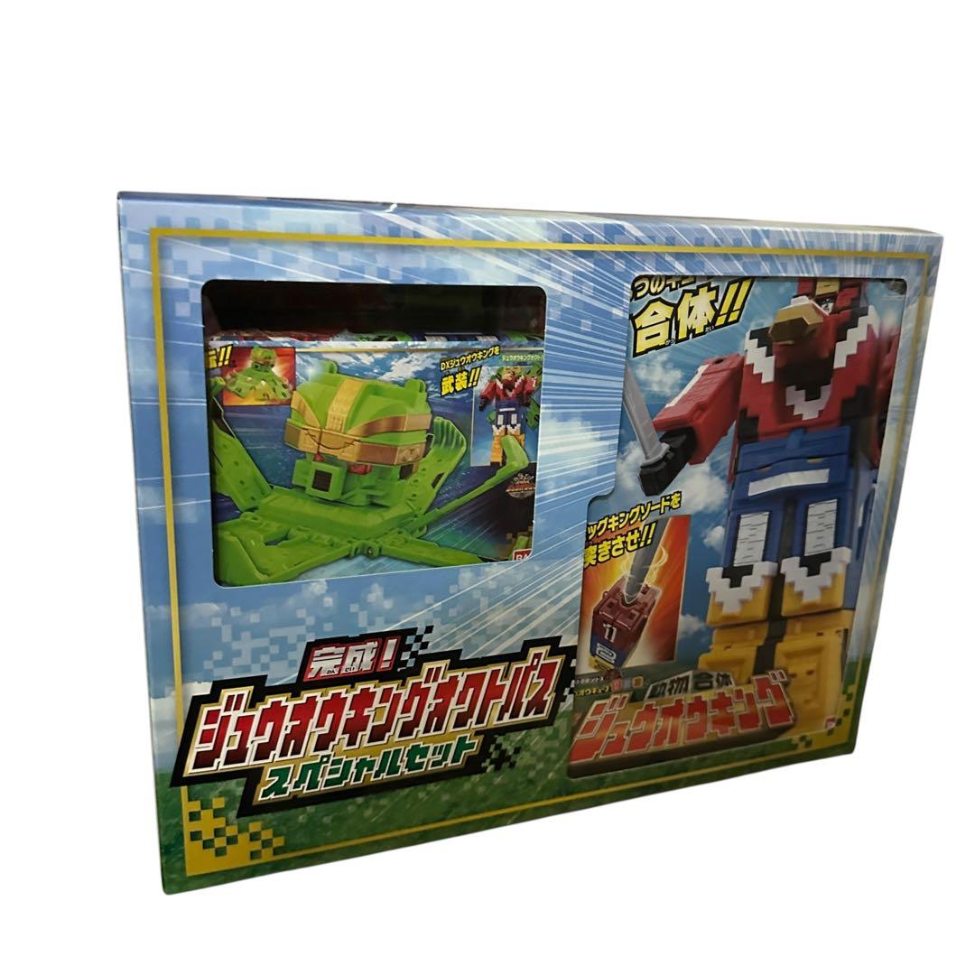 ジュウオウキングオクトパス スペシャルセット