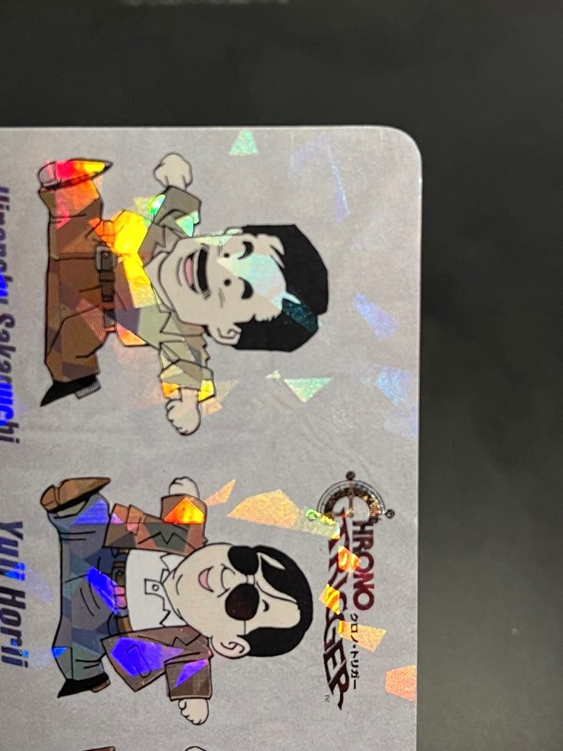 クロノトリガー 予約特典 ドリームプロジェクト プリズムカード