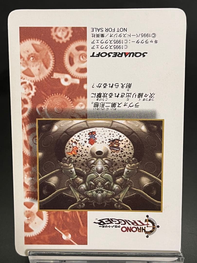 クロノトリガー 予約特典 ドリームプロジェクト プリズムカード
