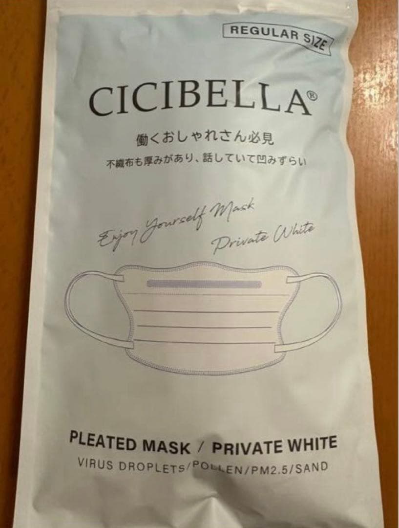 CICIBELLA シシベラ 4D マスク プライベートホワイト10枚×8袋 - メルカリ