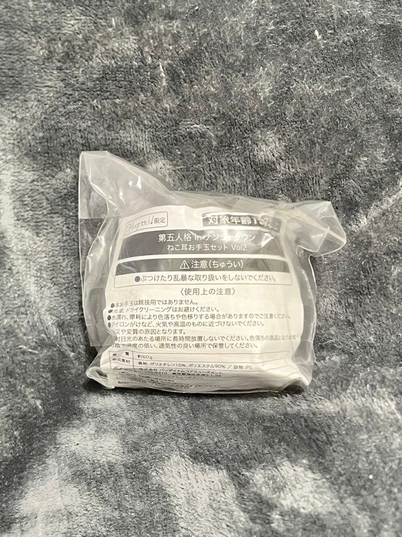 新品未開封 第五人格 探鉱者 お手玉 ナンジャタウン ねこ耳 - メルカリ