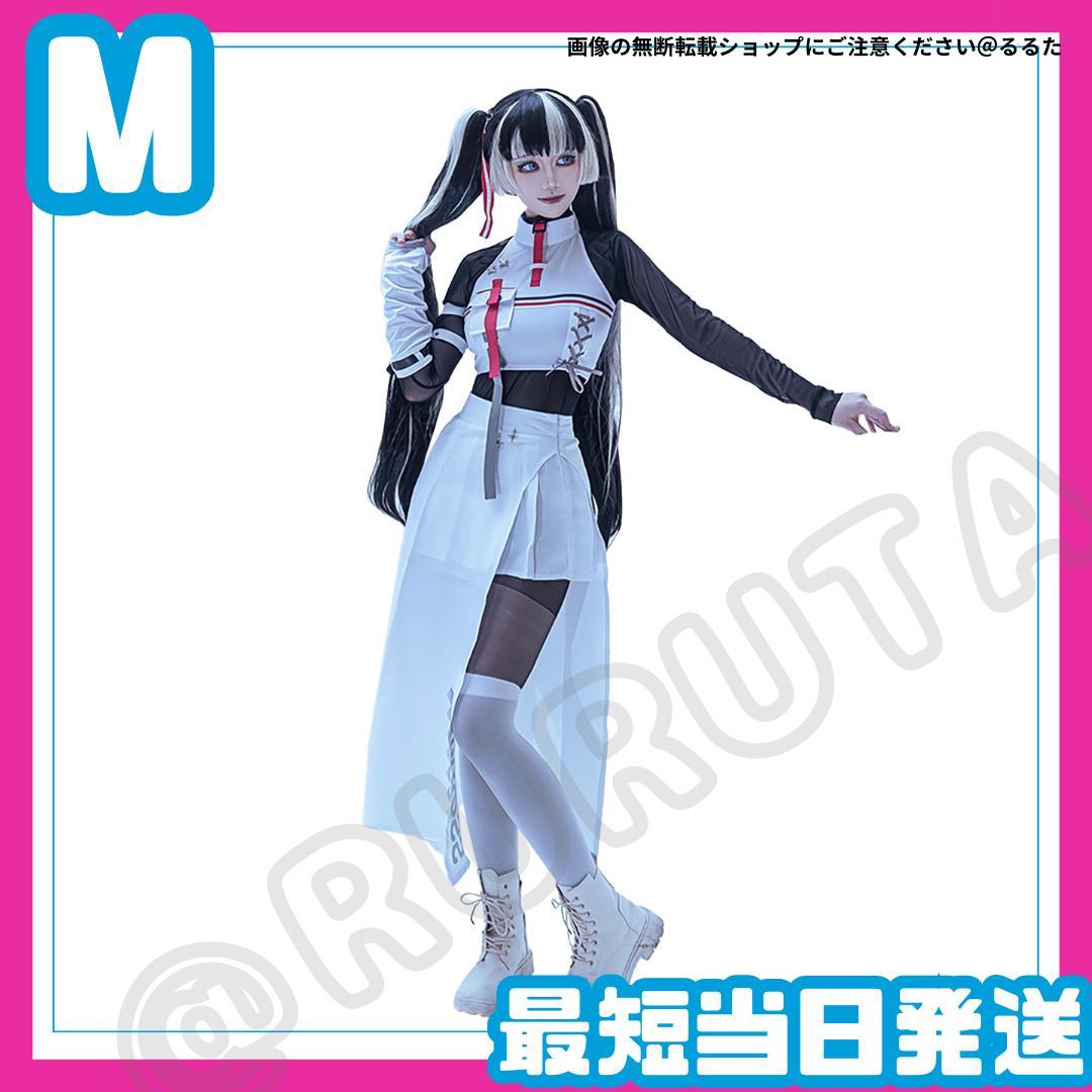 ◆ ホロライブ 儒烏風亭らでん ReGLOSS衣装 コスプレ VTuber 白 3d1ee3e78d65485faf408145d8c77c