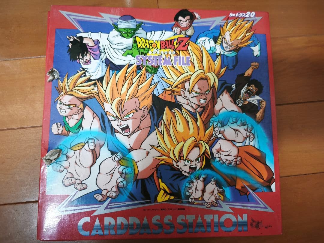 【激レア当時物】ドラゴンボール カードダスステーション まとめ売り キラ多数
