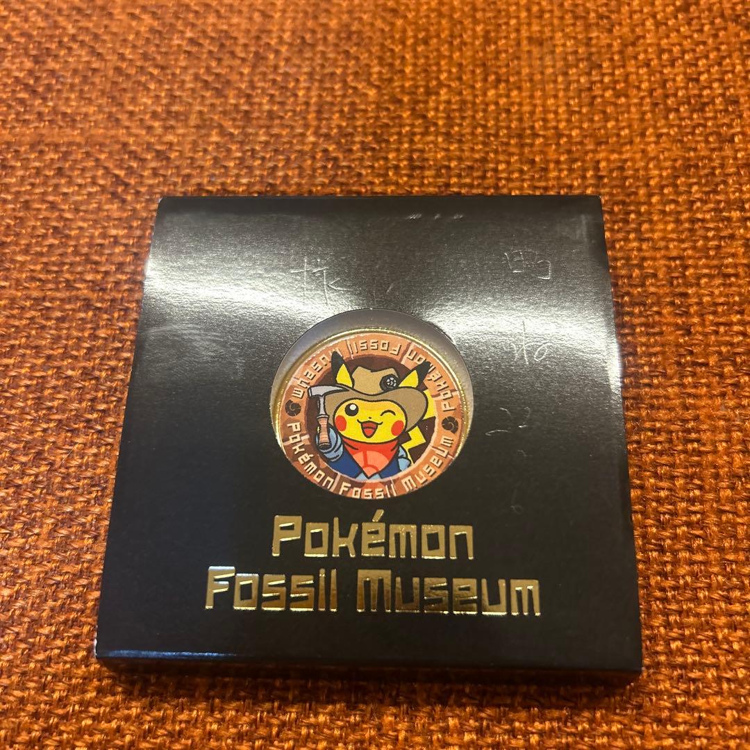 ポケモン×化石博物館】『発掘ピカチュウ』ver.メダル 記念コイン