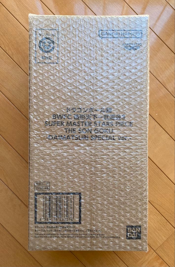 新品 ドラゴンボール超 造形天下一武道会3 ダイマツリ バイバイ悟空 SMSP①