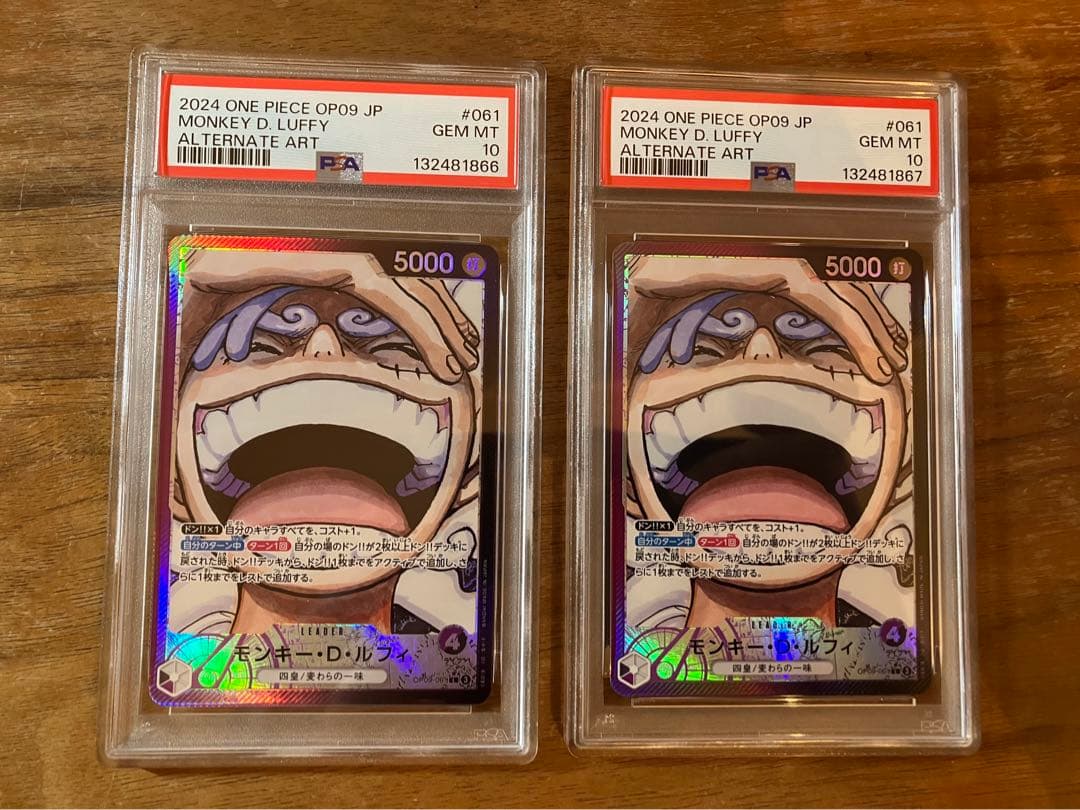 PSA10 ワンピースカード ルフィ リーダーパラレル連番 ニカ 新たなる皇帝 PSA10】ワンピースカード ルフィ リーダーパラレル連番 ニカ 新たなる