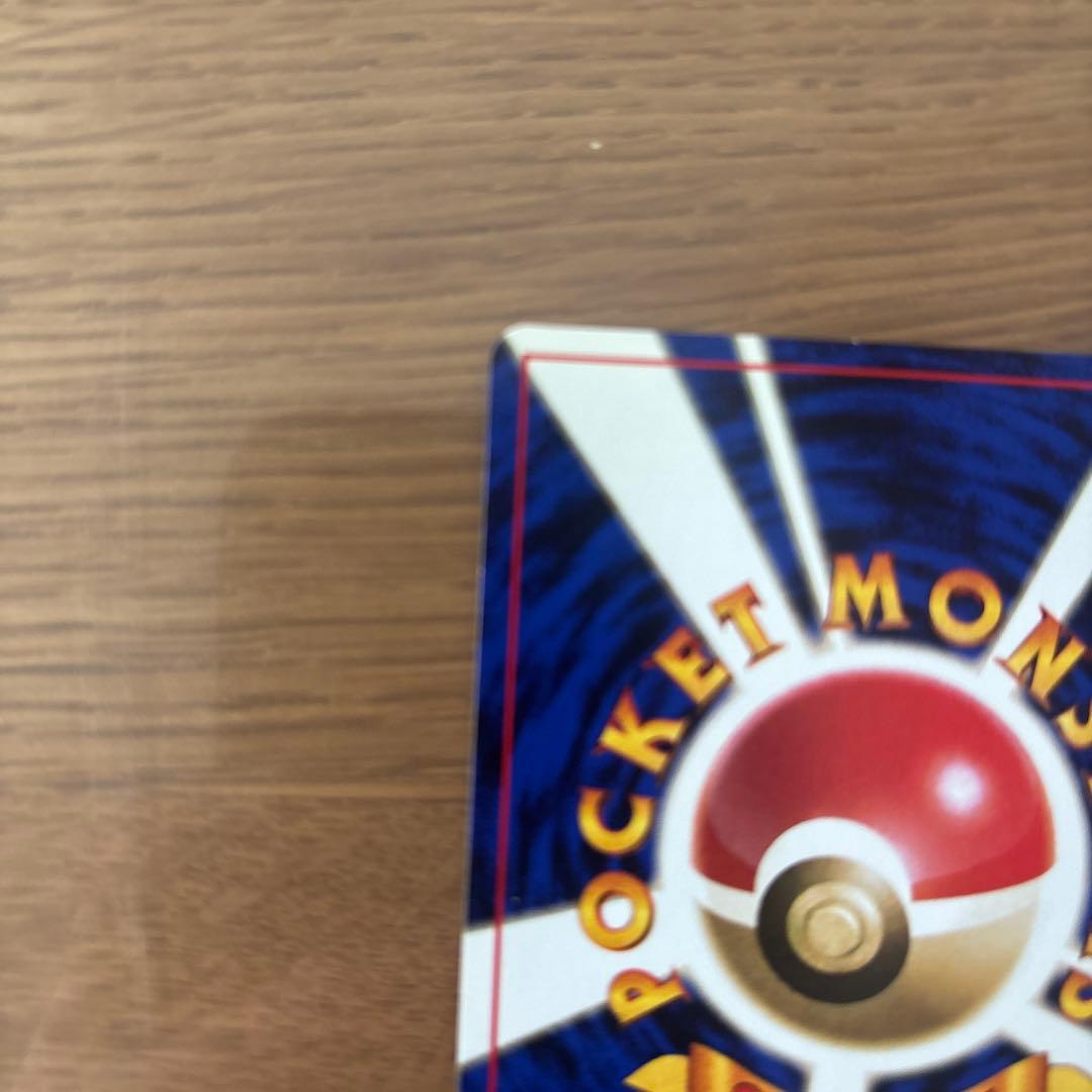 旧裏ドガース マーク無し 第1弾拡張パック - メルカリ