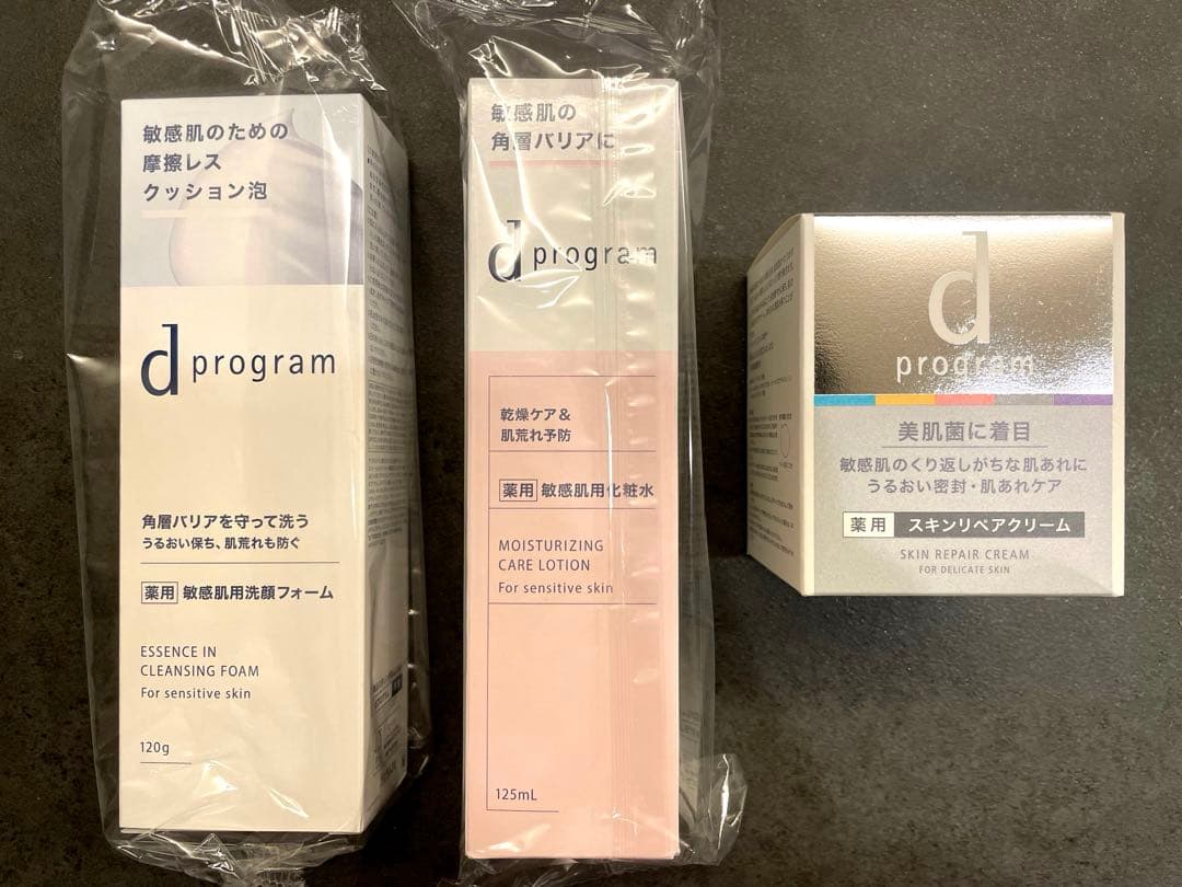 Dプログラム 洗顔・化粧水・クリームセット