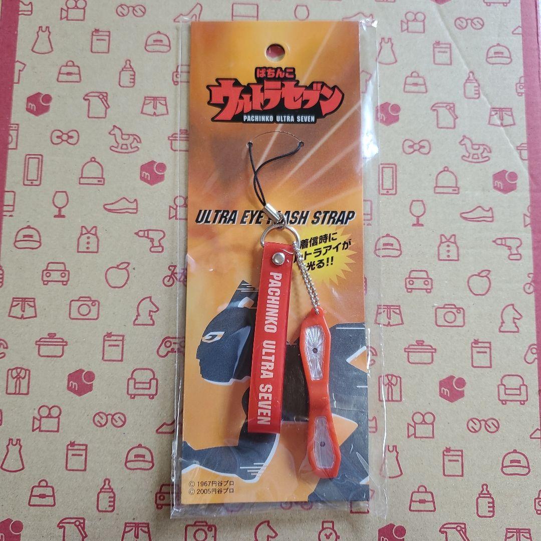 ウルトラセブン ストラップ ぱちんこウルトラセブン 京楽産業.「CR 羽根ぱちんこウルトラセブン」の筺体＆情報