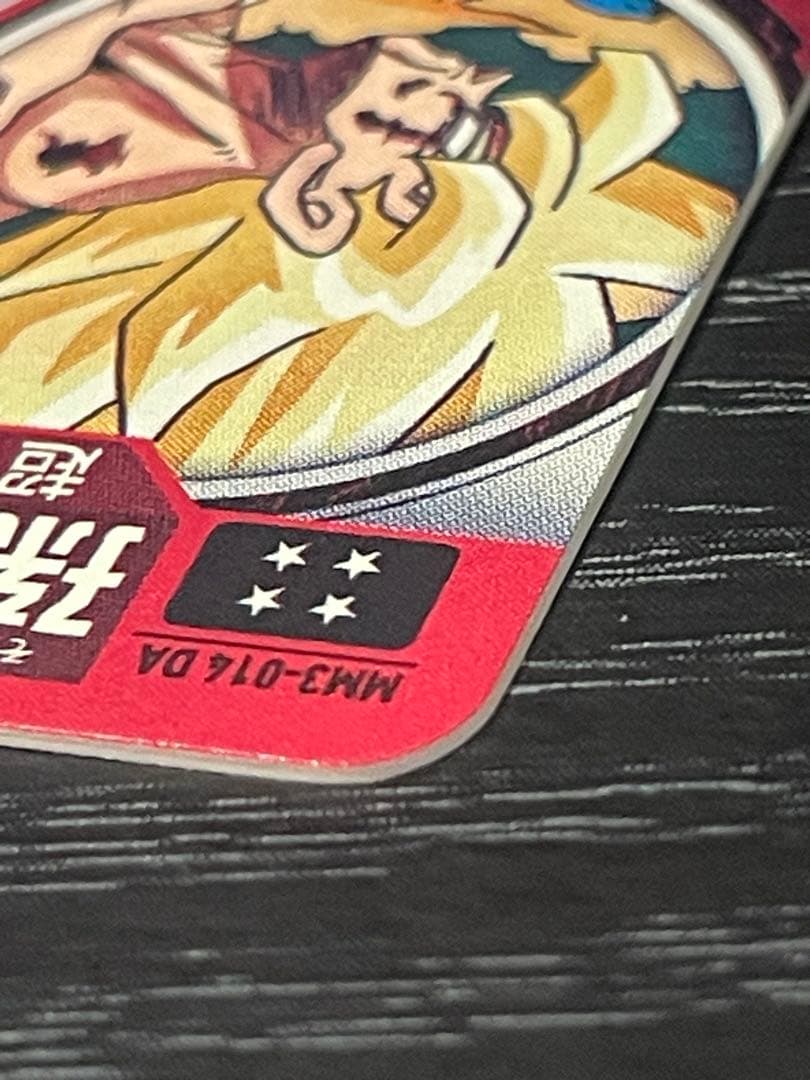 スーパードラゴンボールヒーローズ SDBH mm3-014 da 孫悟空 MM3-014