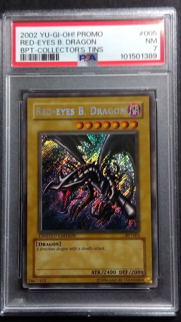 ナ*ツ様 【PSA】「真紅眼の黒竜」BPT シークレット 英語版 RED-EYE 遊戯王 英語版 真紅眼の黒竜 レッドアイズブラックドラゴン