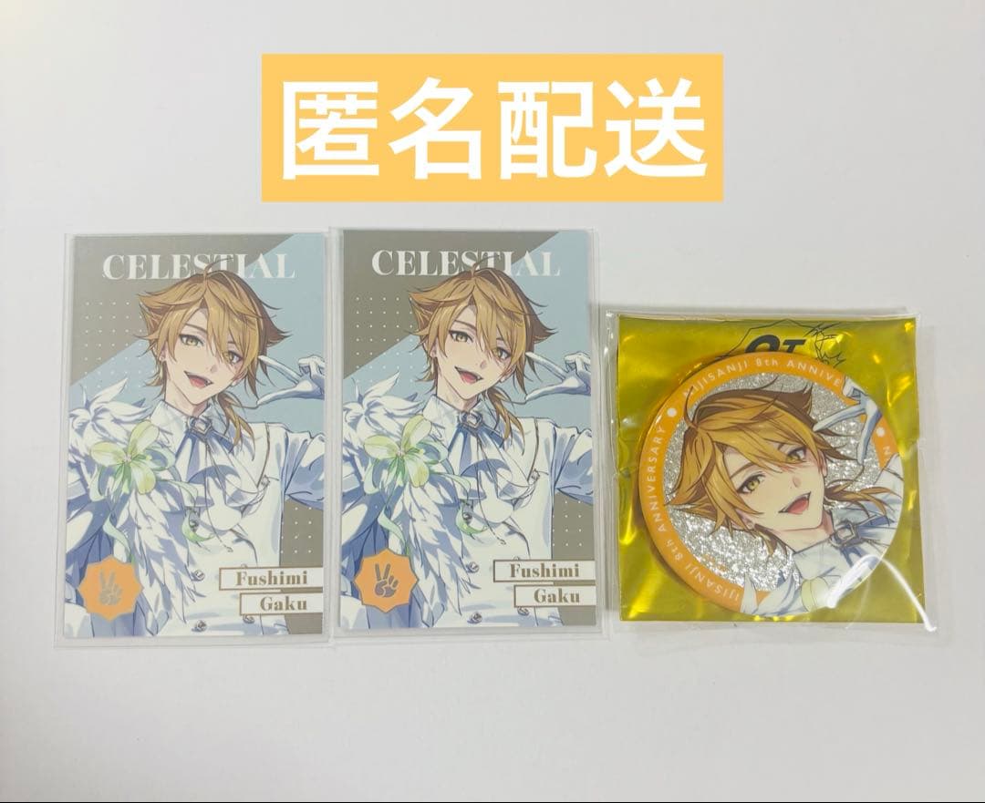 にじさんじ 8周年 伏見ガク バッジ・カード - メルカリ