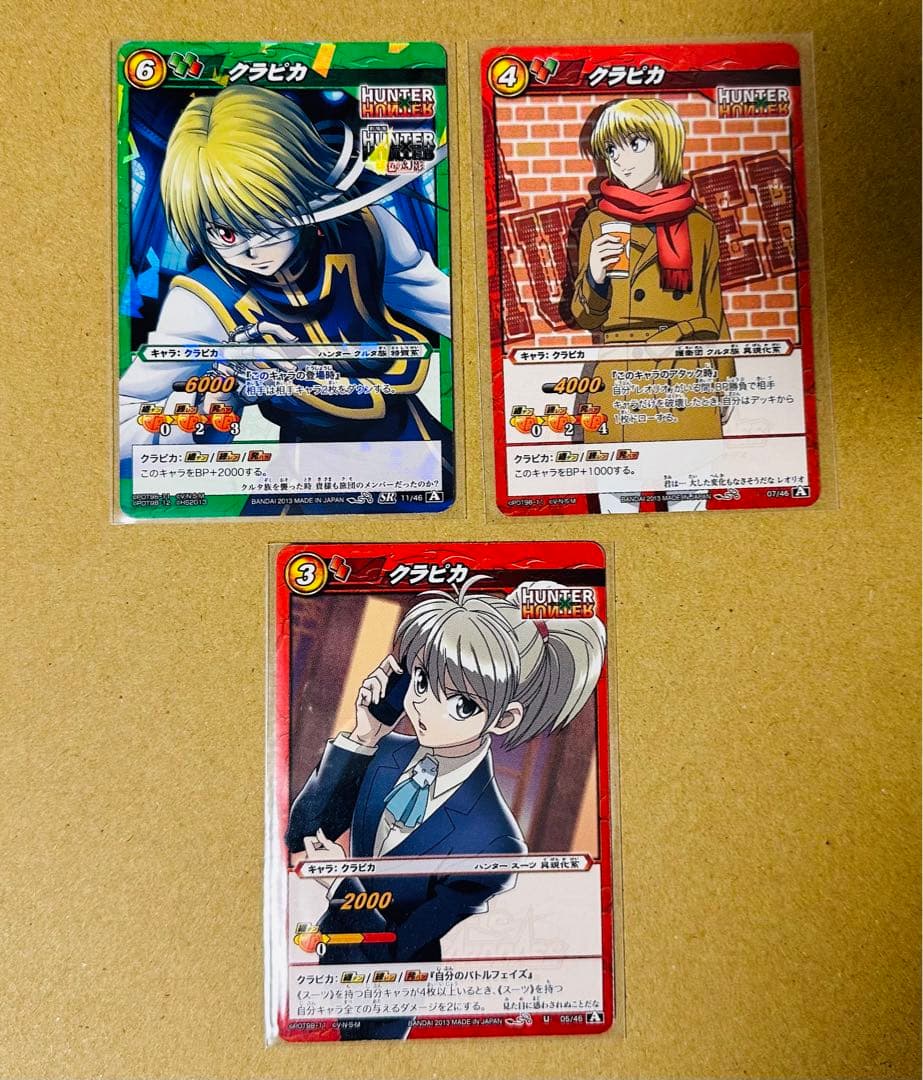 ミラクルバトルカードダス ミラバト ハンターハンター クラピカ - メルカリ