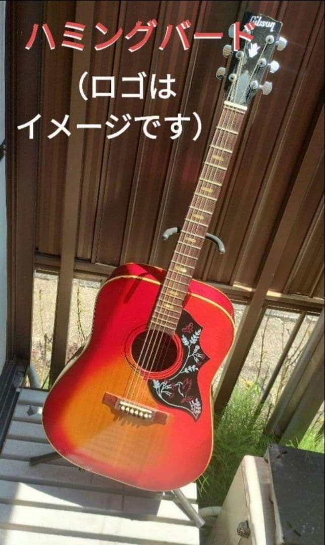 ストリートで！ ハミングバード PU付エレアコ ビンテージ！ 楽天市場】Gibson Hummingbird Standard (Vintage Cherry Sunburst