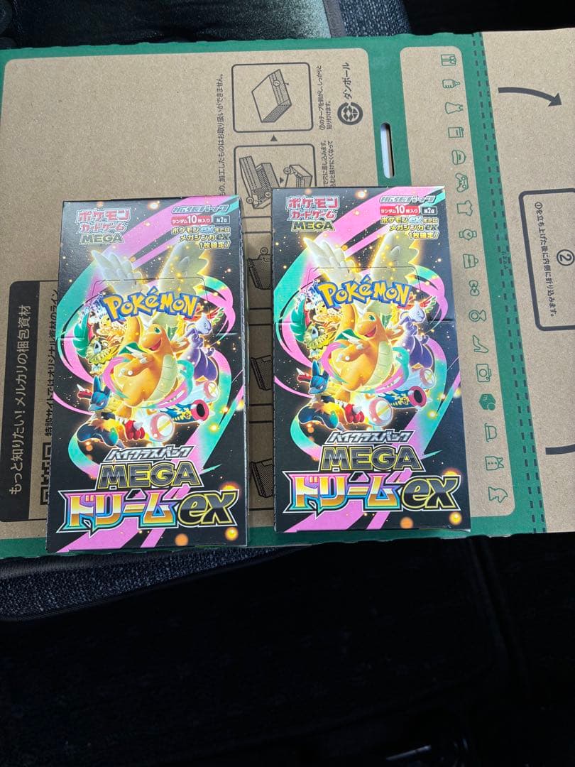 ポケカ　メガドリームex シュリンクなしペリペリ有り　2BOX