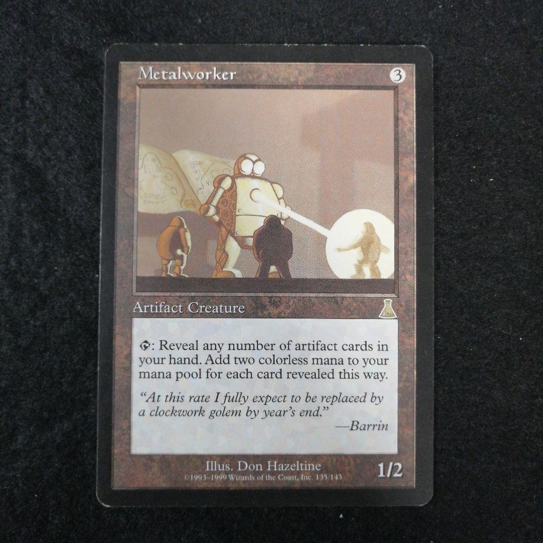 MTG　金属細工師　英語1枚