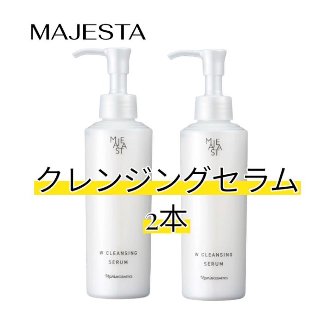 [2本セット] ナリス NEWマジェスタ Wクレンジングセラム 180mL×2 Amazon | ナリス マジェスタ Wクレンジング セラム(180ml) | ナリス