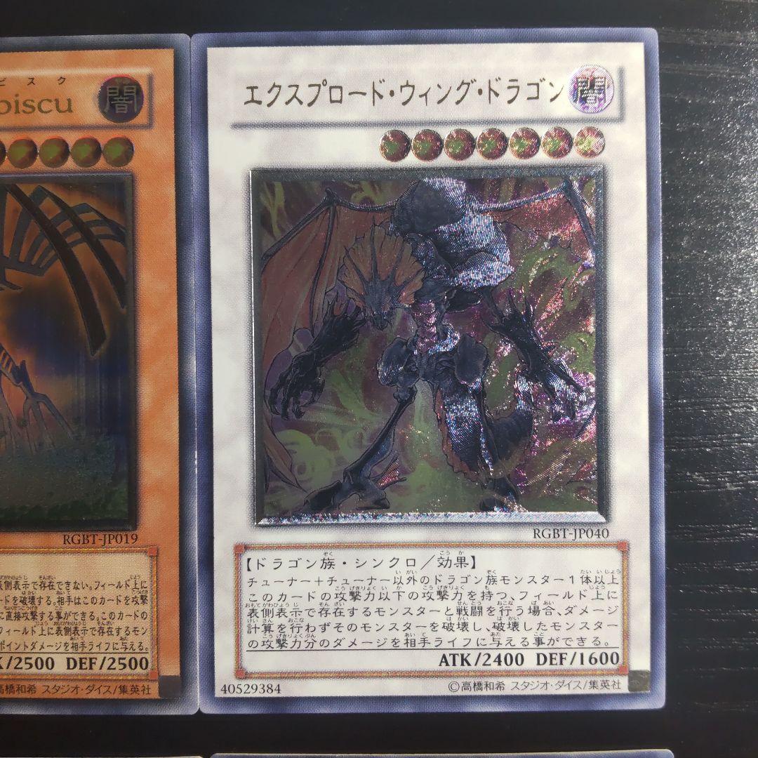 ◼️遊戯王 6期レリーフ(旧レリーフ) 21枚 まとめ売り 大量 - メルカリ