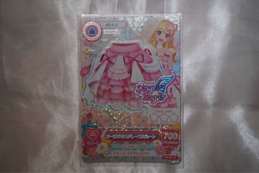 Angely Sugar アイカツ　オーロラキスドレーススカート アイカツ！ エンジェリーシュガー オーロラキスドレープスカート