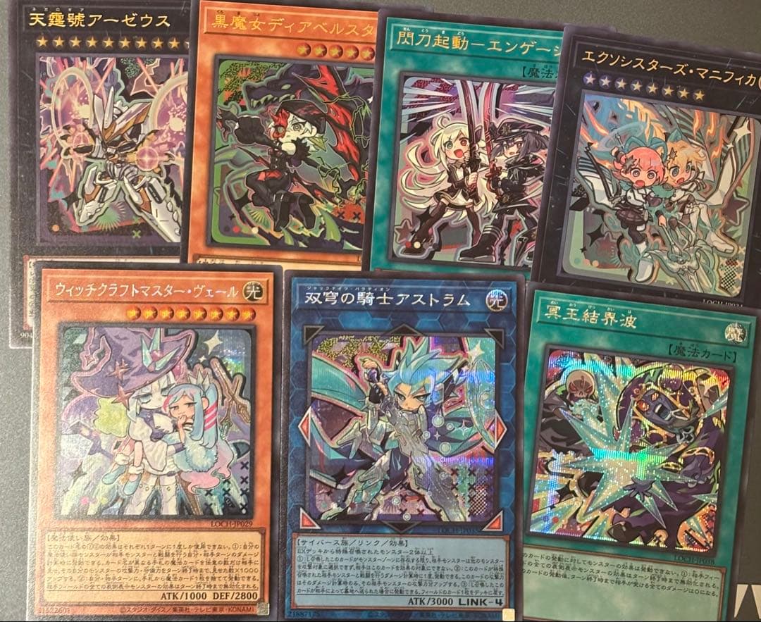 遊戯王 まとめ売り ウルトラ シークレット - メルカリ