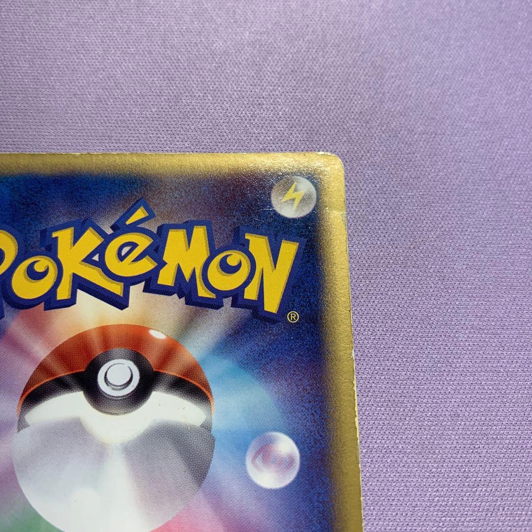 P7181 レックウザ ドラゴンオーラ プロモ 094/PCG-P PROMO - メルカリ