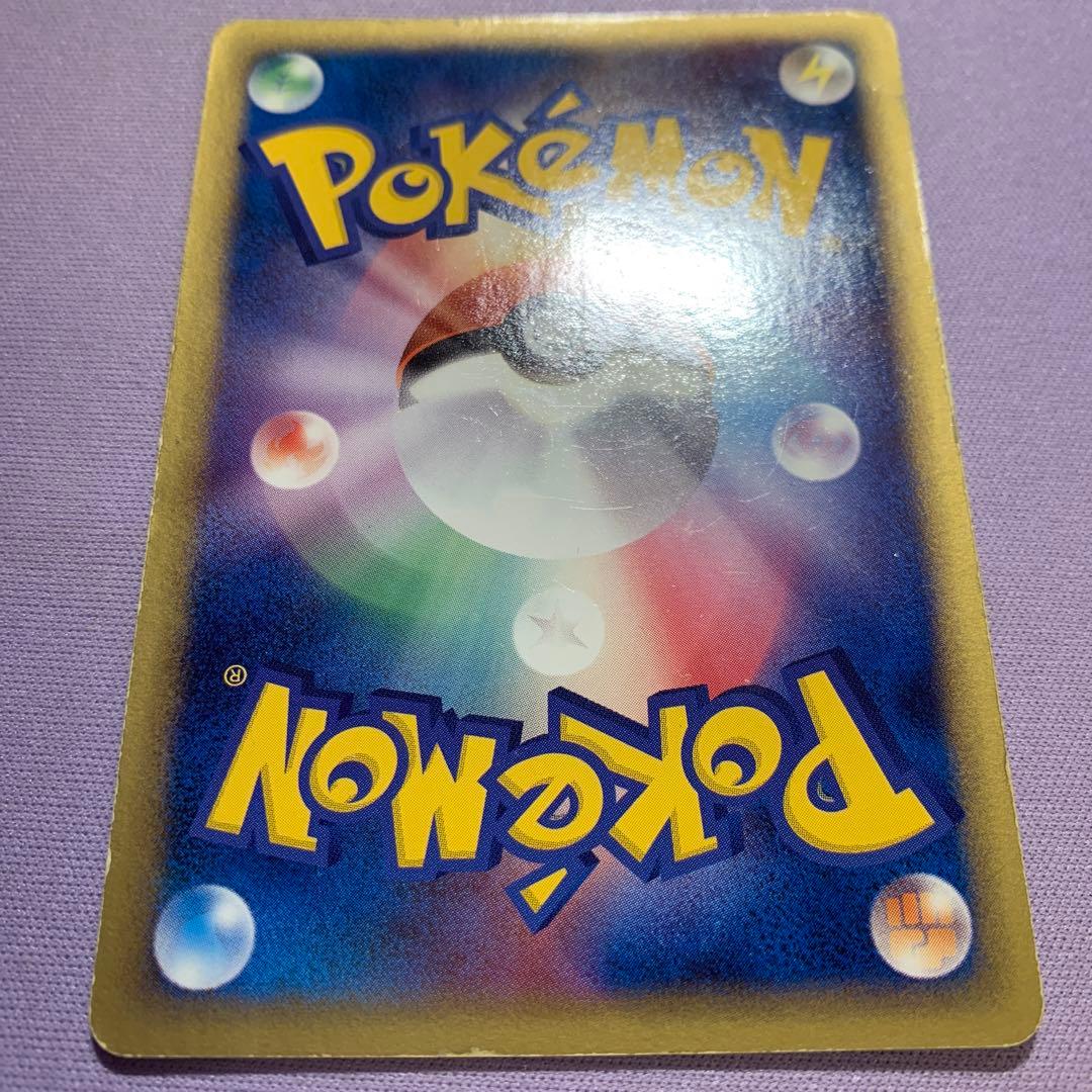 P7181 レックウザ ドラゴンオーラ プロモ 094/PCG-P PROMO - メルカリ