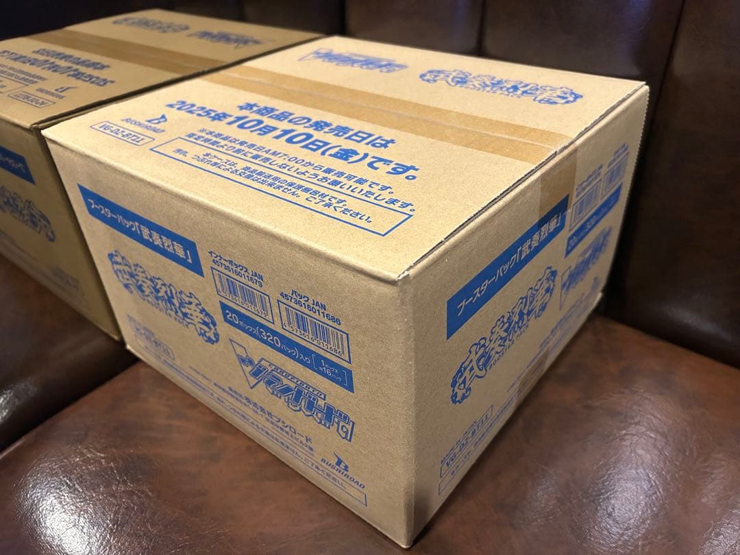 ヴァンガード最新弾 武奏烈華 未開封1カートン