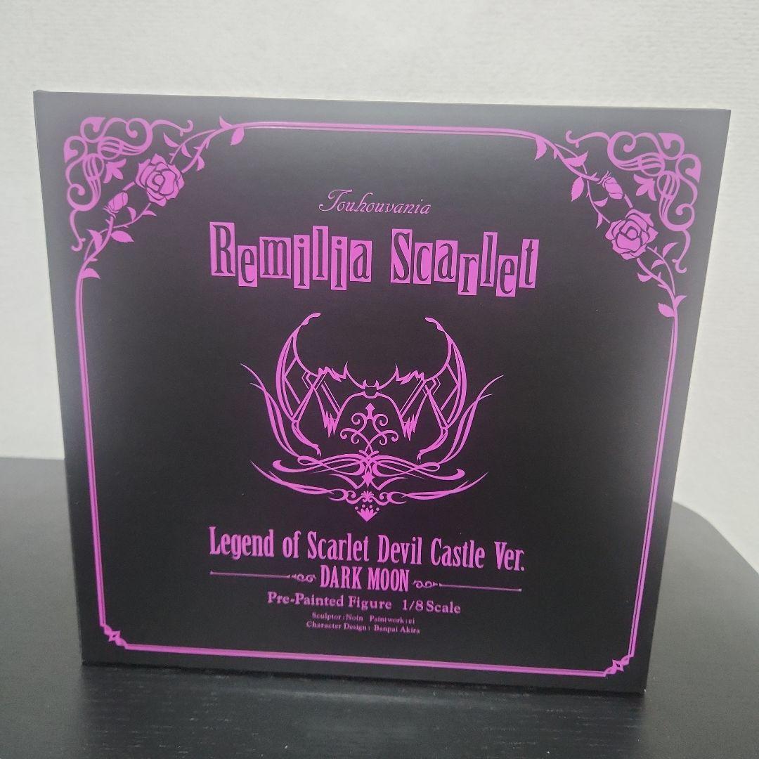 東方Project レミリア・スカーレット 紅魔城伝説版 イベント限定エクストラ