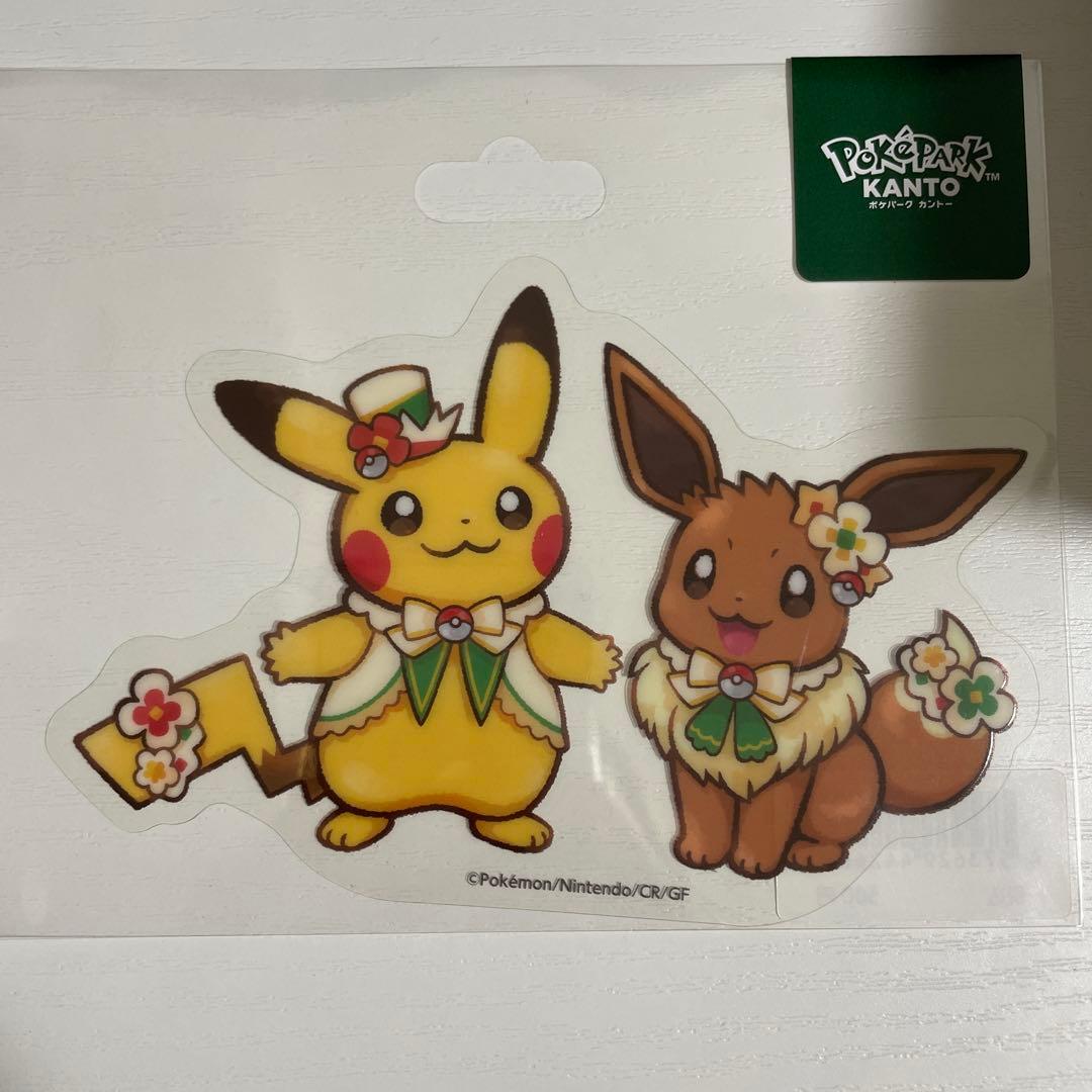 ポケパークカントー ピカチュウ イーブイ ステッカー シール - メルカリ