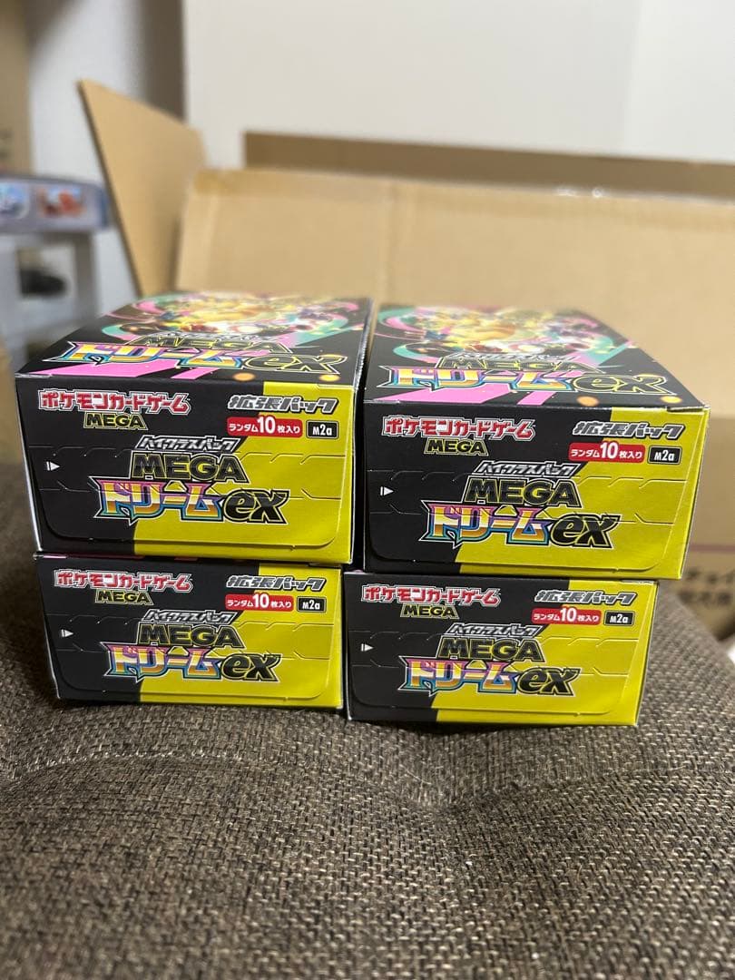 【即日匿名配送】ポケモンカード メガドリーム4BOX ペリペリ付き