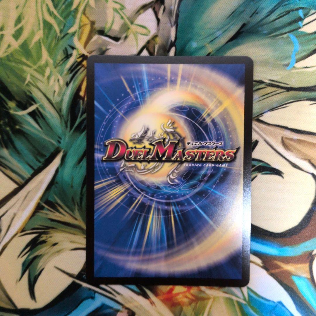 コ*ウ様 デュエマ 引退品 まとめ メルヴェイユサイン 我我我金