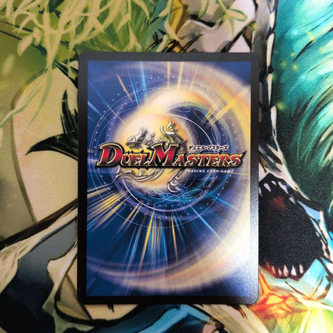 コ*ウ様 デュエマ 引退品 まとめ メルヴェイユサイン 我我我金